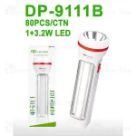 چراغ قوه دوکاره شارژی دی پی 9111B - تصویر 10