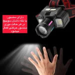 هدلایت چراغ پیشانی زوم دار، سنسوردار، مهتابی دار و با چراغ پلیسی بیگسان 636 - تصویر 5