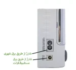 چراغ اضطراری ویداسی 837T - تصویر 4